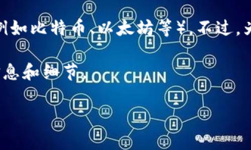 Tokenim 2.0是一个加密货币钱包管理工具，以便于用户管理多个区块链钱包。关于Tokenim 2.0能建立几个钱包的问题，具体数量可能会因版本、平台的限制、以及所连接的区块链网络而有所不同。

一般来说，Tokenim 2.0允许用户创建和管理多个钱包，这通常是在用户需要管理不同类型的资产时非常有用（例如比特币、以太坊等）。不过，为了确保储存的安全性以及管理上的便利，一些平台可能会建议用户控制一定数量的钱包，以避免管理过于复杂。

如果你想要确切的创建数量建议，最好查看Tokenim 2.0的官方文档或者用户手册。这些资源能够提供最新的信息和细节。

如果有其他具体的问题或者需要了解更多关于Tokenim 2.0的功能，可以随时问我！