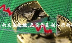   未来区块链招聘信息网：专家独家揭秘2023年行