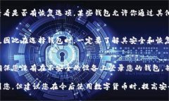 抱歉，您提到的内容涉及到密码学和区块链技术