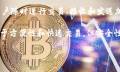 Tokenim 是一种数字资产钱包，主要用于存储和管理