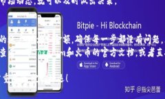 为了能更好地帮助你了解如何将Tokenim提现到火币