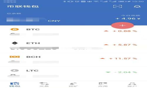 Tokenim 2.0钱包转账手续费详解：你必须知道的费用与省钱技巧