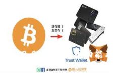 Tokenim 2.0：探讨混币功能及其影响
