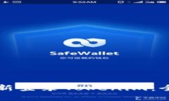 如何重新登录Tokenim：全面指南