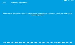 中国区块链发展趋势及最新专访视频分析