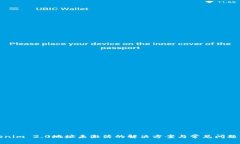 Tokenim 2.0地址未激活的解决方案与常见问题解析