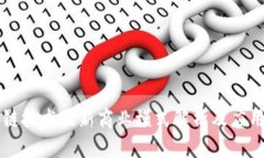 区块链技术最新商业模式解析及应用前景