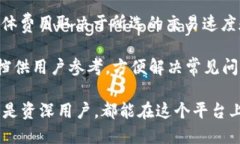 tokenim2.0钱包：无需下载的数字资产管理解决方案