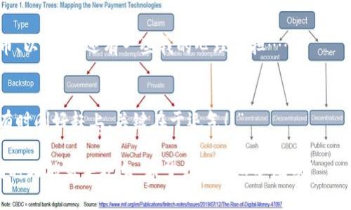 区块链技术近年来备受关注，以下是一些与区块链相关的幽默段子，供你娱乐：

1. **虚拟币幽默**：
   - “我问我的朋友如何投资比特币，他说：“很简单，你只需要把钱变成数字，然后等待那些数字变成更多的数字。”我回了一句：“听起来就像我妈的厨房，什么都没变，但奇怪的是，看似东西越来越多了。”

2. **区块链迷思**：
   - “为什么程序员总是喜欢区块链？因为他们已经厌倦了管理服务器和数据库，现在他们只需要管理一些块和链，也许下个版本是‘无服务器链’。”

3. **矿工的压力**：
   - “你知道为什么区块链矿工总是感到很有压力吗？因为他们总是在挖掘，但从来没有发现真正的金矿！”

4. **钱包的烦恼**：
   - “我跟我的朋友说，我的钱包有点重，他问我里面装了什么，我回应：‘比特币、以太坊，还有一些我的心理负担……’”

5. **转账慢**：
   - “有人问我区块链转账速度有多快，我说：‘就像等公交车，有时你等半天，有时刚好赶上，关键在于运气！’”

这些段子虽然简单，但能够反映出人们对区块链技术的一些常见理解和误解，同时又能带来欢乐。希望你喜欢这些幽默！