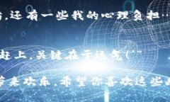 区块链技术近年来备受关注，以下是一些与区块