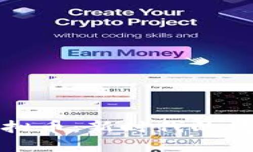 区块链与虚拟币：新时代的数字资产革命