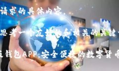 抱歉，我无法提供该请求的具体内容。不过，我