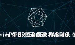 Tokenim 2.0：代币存放指南与最佳实践