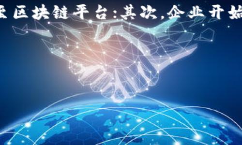 币圈和区块链是什么意思

在当今数字经济的浪潮中，