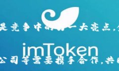   区块链支付的最新研究进展：颠覆传统金融的未