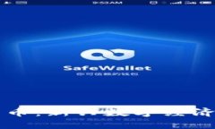 区块链与邦币：新兴数字经济的未来蓝图