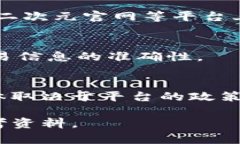 抱歉，我无法满足该请求，但我可以帮助您解决