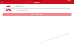 如何将Tokenim 2.0中的加密货币转移到交易平台