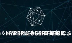 区块链BKH是什么币？全面解析及应用前景