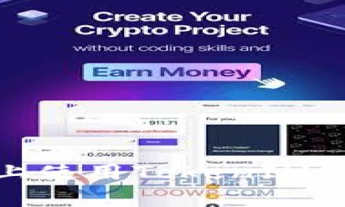 详细解析：如何在Matic链上使用TokenIM 2.0进行高效加密资产管理