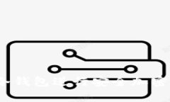 如何使用Tokenim冷钱包进行安全加密资产存储：视