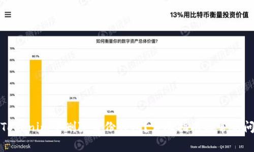 如何在Tokenim中删除身份钱包？详尽指南与常见问题解答