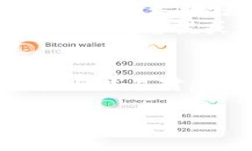 biao ti/biao ti Tokenim 2.0货币兑换攻略：如何以更低的成本进行交易？ /guanjianci Tokenim 2.0, 货币兑换, 降低成本

Tokenim 2.0简介
Tokenim 2.0是一个基于区块链技术的货币兑换平台，旨在为用户提供安全、高效的数字货币交易体验。它的升级版本，Tokenim 2.0，加入了更多功能，改善了用户界面，使得货币兑换更加顺畅和便捷，尤其是在高波动市场中，用户能够快速响应，抓住交易机会。

货币兑换的基本原理
货币兑换，特别是在数字货币领域，通常是通过买入和卖出不同的代币实现的。用户将一种数字货币按照平台的汇率，兑换成另一种。如果想要尽量降低兑换成本，理解市场行情、选择合适的交易时机至关重要。

怎样在Tokenim 2.0上进行兑换？
在Tokenim 2.0上进行货币兑换非常简单，用户只需注册账户，充值入金，选择合适的交易对，然后按照平台的指引完成交易。因为Tokenim 2.0与多个主流和小型数字货币有合作，它为用户提供多种选择。

降低兑换成本的方法
为了减少兑换成本，用户可以通过以下几种方式实现：
ul
   listrong选择合适的交易时机：/strong市场行情波动甚大，选择在汇率有利的时候进行交易可以降低成本。/li
   listrong关注交易手续费：/strong不同的平台和不同币种的手续费是不同的，选择手续费低的平台和交易对，能有效降低交易成本。/li
   listrong使用限价单：/strong与市场单相比，限价单允许用户在设定的价格下成交，避免高价买入或低价卖出。/li
/ul

相关问题解答

问题1：Tokenim 2.0的手续费结构是怎样的？
在Tokenim 2.0中，手续费通常包括两部分：交易手续费和提现手续费。交易手续费根据用户的交易量和持有的_TOKEN生态系统代币数量（通常是平台自己发行的代币）决定，交易量越大，手续费越低。此外，如果用户持有一定量的_TOKEN，还能享受进一步折扣。
提现手续费相对固定，通常与提现的货币类型相关，比如比特币和以太坊的提现手续费会较高，部分小币种的提现手续费会相对较低。用户在进行交易之前，可以在平台的手续费公告中查阅详细信息，帮助他们更好地规划交易成本。

问题2：如何选择合适的交易对？
选择合适的交易对主要基于三个因素：流动性、波动性和个人需求。流动性高的交易对会让用户在交易时更容易找到买家或卖家，减少价格滑点。波动性则对于短线交易者尤为重要，波动性大的交易对可以在短时间内带来较大的收益。
此外，用户的投资目标也会决定他们选择的交易对。例如，如果用户希望长期持有，可以选择基本面强劲的货币对进行投资；如果目标是短期套利，应选择高波动的货币对。

问题3：使用限价单有何优势？
限价单是针对当前市场价格的一种指令，用户设定一个希望成交的价格，当市场价格达到这个价格时，订单才会被执行。这种方法的优势在于，用户可以避免在高峰期由于市场波动带来的滑点风险。此外，限价单允许用户在设定的买入和卖出价格之间交易，有助于更好地控制交易成本。
然而，使用限价单也可能带来一部分风险，例如市场价格在用户设定价格之前就反转，导致无法成交。因此，用户应定期监控市场动态，必要时调整限价单。

问题4：如何减少资金的提现成本？
减少提现成本的关键在于选择合适的提现时机和方式。许多平台会在特定时间段提供更低的提现费用，比如在网络拥堵时段之外进行提现。用户也可以选择合并提现，多次小额提现可以合并为一次大额提现，这样往往在手续费上会有一定的节省。
此外，选择手续费低的提现货币也是一个有效的方法。例如，某些小型但是流通性强的币种可能在提现时手续费会相对较低，用户在提现前应该对比不同币种的成本，选择最优方案。

问题5：如何提高交易成功的概率？
提升交易成功率可以从技术分析和基本面分析两方面入手。技术分析要求用户熟练掌握各种图形、指标以及市场心理等，能够通过历史数据预测未来的价格走势。基本面分析则是透过对项目白皮书、团队背景和市场需求等的深入了解，判断某种数字货币的长期价值。
此外，良好的交易心态和风险控制策略也是提升交易成功率的重要因素。用户应设定合理的止损、止盈点，并在交易过程中保持冷静，避免因市场波动产生的恐慌或贪婪情绪。

结论
总而言之，Tokenim 2.0提供了稍微复杂的货币兑换平台，但是通过一些小技巧，用户完全可以在平台上以较低的成本完成交易。选择合适的交易时机与交易对，利用限价单，关注手续费，无疑是减少货币兑换成本的有效策略。在进行交易时，保持冷静和理智，您一定能够在Tokenim 2.0上获得理想的交易体验。

请注意：提供的内容为栏目示例，实际应用中应该结合实际情况和数据。