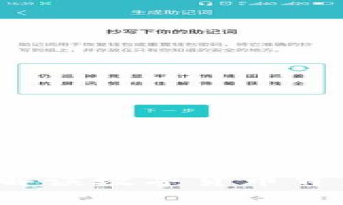 区块链与币圈：解读数字货币背后的技术与社区