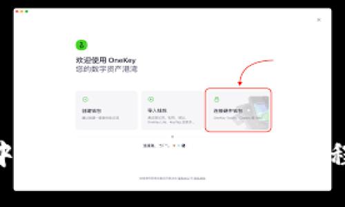 如何在Tokenim中添加网络设置？详细教程与常见问题解答