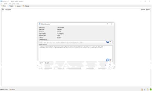 深入探讨Pi币区块链大会：未来数字货币的发展趋势