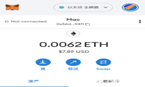 
区块链与比特币：面对挑战与机遇的全景分析
