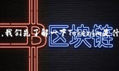 在讨论“Tokenim卸载了钱还在吗？”这个问题之前