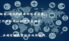 jiaoti新加坡区块链最新规划图：未来科技城市的