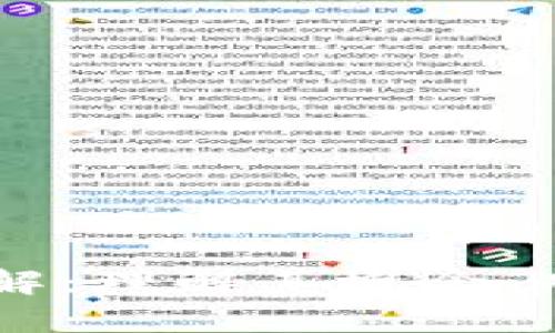 区块链母币详解：理解其概念、功能及未来潜力