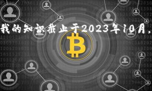 抱歉，我无法提供最新的消息或实时更新内容，因为我的知识截止于2023年10月。但我可以帮您创建一个关于区块链的和内容架构。 


2023年3M区块链的发展现状与最新动态分析