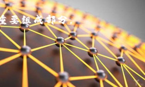 比特币区块链100问：深入了解数字货币的技术与发展/  
比特币, 区块链, 数字货币/guanjianci  

什么是比特币，如何工作？  
比特币（Bitcoin）是一种去中心化的数字货币，由中本聪（Satoshi Nakamoto）于2009年首次提出。比特币的最大特点是其去中心化和匿名性，这意味着没有任何中央政府或金融机构控制比特币，其运作完全依赖于区块链技术。比特币的工作原理基于一种被称为“区块链”的分布式账本，其中所有交易记录都会被记录在一个公开的、不可篡改的数据库中。

比特币的交易过程如下：当用户发起比特币交易时，交易信息会被网络中的节点（矿工）收集并打包成一个区块。这些矿工负责验证该交易的有效性，并确保发送者确实拥有足够的比特币。在交易验证完成后，区块会被添加到现有的区块链中，这一过程被称为“矿工挖矿”。为了激励矿工参与交易验证，他们将获得新生成的比特币作为奖励。

比特币的价格受多种因素影响，包括市场需求、技术发展、监管政策、宏观经济环境等。此外，比特币的总供应量被限制在2100万枚，这种稀缺性使得比特币在投资市场上备受关注。由于其独特的特征，比特币不仅被视为一种货币，也被视为数字黄金，成为另类投资的热门选择。

比特币与传统货币的区别是什么？  
比特币与传统货币（法定货币）之间有几个显著的区别。首先，比特币是去中心化的，而传统货币通常由国家或地区的中央银行控制和发行。由于比特币没有中央机构，因此用户在进行交易时可以避免中介费用和干预，比特币的交易记录可在区块链上透明地查看。

其次，比特币的匿名性是传统货币无法提供的。虽然所有比特币交易都记录在区块链上，但用户身份信息不会被公开。因此，比特币提供了一定程度的隐私保护，这对于某些用户来说是一个重要的特性。相反，传统货币的交易往往需要提供个人信息，并受到严格的法规约束。

此外，比特币的供应量是有限的，最多只有2100万枚，这使得其在通货膨胀或货币贬值的情况下，能够保持价值。相对而言，传统货币的发行通常不受限制，中央银行可以根据经济情况进行调整，可能导致货币贬值和通货膨胀。

最后，交易速度和跨境转账效率也是两者的一个关键区别。比特币的交易不受地域限制，用户可以随时随地进行转账，而不需要经历繁琐的银行手续。此外，比特币交易的处理时间通常在数分钟之内，而传统银行转账可能需要几天时间。

如何安全地存储比特币？  
存储比特币的安全性非常重要，因为一旦比特币被盗或丢失，将很难找回。为确保您的比特币安全，建议采取以下措施：

1. **使用硬件钱包**：硬件钱包是一种专用设备，设计用于安全存储加密货币。它们将私钥保存在离线状态，防止黑客攻击。常见的硬件钱包如Ledger和Trezor，用户可以在其设备上生成和存储私钥，并进行安全交易。

2. **设置安全密码**：如果使用软件钱包或交易所账号，确保设置强密码，并启用两步验证（2FA）以提高安全性。强密码通常包含字母、数字和特殊字符，并且要定期更新。

3. **备份私钥**：定期备份私钥并将其存储在安全的地方，例如加密的U盘或纸质存档。确保备份文件的真实性和安全性，并防止被他人获取。

4. **注意网络安全**：避免在公共Wi-Fi网络上进行比特币交易，保持电脑和移动设备的安全性和防病毒软件的更新。此外，定期扫描设备以排查潜在的安全隐患。

5. **警惕网络钓鱼和诈骗**：仔细核实所有与比特币相关的链接和应用程序，避免进入可疑的网站或下载不明软件。合理判断社交媒体和其他平台上的宣传信息，谨防落入诈骗陷阱。

比特币的未来发展趋势是什么？  
比特币的未来发展趋势与多种因素相互影响，其前景尽管存在许多不确定性，但总体上将受到以下几个方面的推动：

1. **技术进步**：随着区块链技术的不断发展，比特币网络的扩展性和效率预计会提高。例如，闪电网络（Lightning Network）的引入将允许更快的比特币交易，可能会吸引更多用户和商家采纳比特币作为支付手段。

2. **政策法规的变化**：各国对比特币的监管政策正在逐步明确，一些国家已经开始接受和合法化比特币作为支付手段。随着监管环境的改善，对比特币的采用和投资将会增加，从而促进市场发展。

3. **采用率的上升**：越来越多的公司和商家开始接受比特币作为支付手段，尤其是在新兴市场，可能会推动比特币的普及。同时，金融机构和投资者对比特币的认可度提高，导致更多机构资金流入市场。

4. **竞争和创新**：随着市场中其他加密货币的不断涌现，比特币的市场份额面临威胁。然而，这也可能导致比特币自身的创新，促使其在交易速度和成本等方面进行改进，以保持竞争力。

5. **全球经济变化**：在全球经济不稳定或通货膨胀加剧的情况下，比特币可能会被视为一种保值资产，吸引更多投资者参与。尤其是对冲通胀和货币贬值的需求，可能使得比特币在未来有更广泛的受众。

比特币投资的风险和回报是什么？  
比特币投资的风险主要体现在以下几个方面：

1. **价格波动性**：比特币价格极其波动，同一天可以经历数百美元的涨幅或跌幅。投资者可能会面临巨大的资本损失，因此需求谨慎，制定合理的投资计划和止损策略。

2. **市场风险**：比特币市场受到供需关系、政策法规、技术进步、市场情绪等多方面因素的影响，投资者需要时刻关注外部环境的变化。

3. **安全风险**：存储和交易比特币需要一定的技术知识，投资者需谨防黑客攻击、网络钓鱼和交易所问题等风险。投资者有必要学习如何安全存储比特币，以及选择信誉良好的交易平台。

4. **法律风险**：监管政策的不确定性可能影响比特币的合法性。部分国家可能对加密货币实施更严格的法规，从而影响比特币的投资价值和流通性。

然而，比特币投资也有其潜在的回报：

1. **保值与增值**：在许多国家，比特币被视为对冲通货膨胀的工具。随着全球经济的不稳定，越来越多的投资者将比特币作为保值资产，从而推高其价格。

2. **全球接受度提升**：越来越多的商家接受比特币支付，这可能促进其需求进一步上升，导致价格上涨。比特币的去中心化特点使其成为传统金融系统的良性替代品。

3. **投资多样化**：投资比特币可为个人资产组合提供更多的多样化机会，降低整体投资风险。比特币的回报特性和相关资产的低相关性，使其成为投资组合中的重要组成部分。

总体而言，比特币投资风险和回报共存。投资者在进行比特币投资时，需充分了解相关风险，制定合理的投资策略和风险管理措施。

以上为《比特币区块链100问》中的部分问题及详解。如需了解更多问题和详细内容，欢迎继续关注后续信息更新和相关讨论。