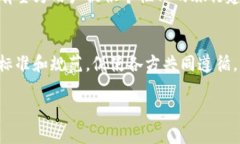 思考一个贴近并且优质的  区块链旅游：如何利用