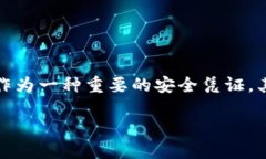 了解“tokenim助记词是否要移除”的问题，对于很