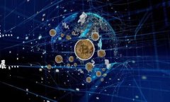   巴西区块链最新状况及发展趋势解析 /  guanjia