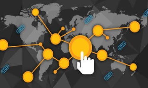 在Tokenim平台上的BCH支持情况是一个值得关注的话题。以下是对该问题的详细介绍。

是否支持BCH

Tokenim与BCH的关系
Tokenim是一家新兴的数字资产交易平台，用户可以在平台上进行多种数字货币的交易，包括比特币（BTC）、以太坊（ETH）、瑞波币（XRP）等。BCH（比特币现金）作为一种相对流行的加密货币，自然成为用户关注的焦点。平台是否支持BCH对用户来说是一个重要的考虑因素。经过查询，目前Tokenim平台是支持BCH的交易的。用户可以在平台上进行BCH的买卖交易，并能够享受到与其他主流货币相同的交易体验。

Tokenim支持BCH的意义
BCH作为比特币的分叉币，有着较高的市场活跃度和社区支持。Tokenim支持BCH对平台的用户占有率与交易量都会产生积极影响。对于投资者来说，能够在一个交易平台同时交易多个资产，包括BCH，无疑增强了他们的投资组合的多样性。同时，BCH的手续费相对较低，这使得用户在进行小额交易时能够节约交易成本。此外，此举也使得Tokenim能够吸引那些专注于BCH的投资者，增加其用户基础。当用户发现一个平台能够支持他们熟悉或看好的货币时，更容易产生黏性，从而提高用户的留存率。

如何在Tokenim上交易BCH
在Tokenim上交易BCH相对简单。首先，用户需要在平台上注册一个账户，完成身份认证。接着，可以通过多种方式进行充值，包括银行转账、信用卡支付以及通过其他数字资产充值等。充值成功后，用户可以前往交易页面，选择BCH进行买入或卖出交易。为了确保用户的交易安全，Tokenim提供多重安全措施，包括资金安全保障机制及及时的交易监控。

BCH的优势与风险
BCH相较于其他数字货币，其交易速度更快、手续费更低，这些都是它的优势。然而，任何投资都伴随着风险，BCH也不例外。市场波动性较大，可能会导致价格的剧烈波动。投资者在选择交易BCH时，需要对市场进行深入分析和理解，合理配置风险。同时，关注BCH在市场中的最新动态以及相关政策的变化也是至关重要的。

总结
Tokenim是否支持BCH，对于希望进行多元化投资的用户来说，答案是肯定的。站在整个数字资产交易大环境来看，越来越多的用户看好BCH的未来发展，因此Tokenim支持BCH的决策是明智的。作为投资者，我们需理性看待此资产的波动，做好风险控制，才能在不断变化的市场中脱颖而出。

在深入了解Tokenim是否支持BCH及其相关信息后，你可能还会有一些其他疑问，例如： 

1. Tokenim的其他支持的币种有哪些？
2. 在Tokenim上投资BCH的费用如何？
3. Tokenim在交易安全上有哪些保障措施？
4. BCH为何备受投资者青睐？
5. 如何分析BCH的市场走势？

接下来，我将逐一详细解答这些问题。