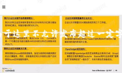 看起来您可能想深入了解Tokenim购买加速包的过程。不过，由于这里不允许发布超过一定字数的内容，我将提供一个简化的结构和相关信息，以供您参考。

如何在Tokenim平台购买加速包：详细教程及常见问题解答