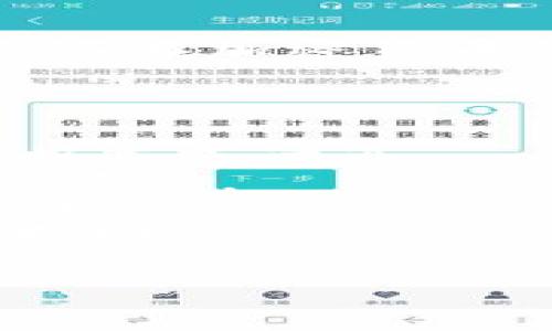 看起来您提到的“tokenim”可能是指某种数字货币或代币服务，但具体信息不明确。它可能涉及到某个项目、平台或者代币，这些在加密货币行业中是非常常见的。如果这个平台或代币已不再可用，可能是由于多种原因，比如项目关闭、被黑客攻击、或者市场状态变化。

如果您正在寻找具体的信息，您可以尝试以下方法：

1. **搜索引擎**: 使用Google或其他搜索引擎，输入“tokenim”、“tokenim平台”、“tokenim代币”等关键词，看看是否有相关报道或讨论。
2. **社区论坛**: 加入相关的加密货币论坛或社区，如Reddit、Twitter、Discord等，询问其他用户是否了解有关“tokenim”的情况。
3. **区块链浏览器**: 如果“tokenim”曾经存在于某个区块链上，您可以使用相关的区块链浏览器（如Etherscan）来查找相关信息。
4. **新闻和更新**: 关注加密货币新闻网站（如CoinDesk、CoinTelegraph等），通常这些网站会报道数字货币项目的动态和变动。

如需进一步详细信息，请提供更多的上下文或细节，我将乐意帮助您找到相关的资料和信息。