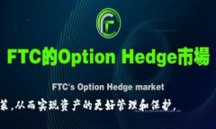    区块链币对人民币汇率解析：2023年最新动态与