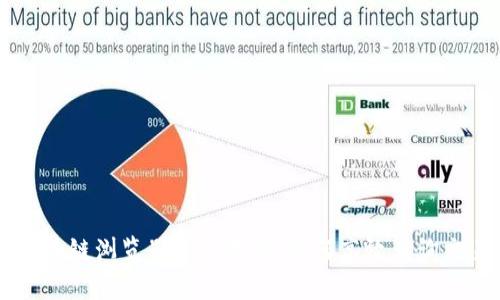 币安区块链浏览器中文指南：如何高效查询交易信息