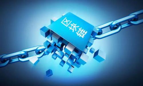 选择一个好的Token名称是一个重要的步骤，它不仅能吸引用户的注意，还能传达你的项目愿景和属性。以下是一些考虑因素和建议供你参考：

### 1. **相关性**
   - 名称应该与Token的用途或核心理念有关系。例如，如果你的Token用于环保项目，可以考虑使用“Eco”或“Green”这样的词汇。

### 2. **简短易记**
   - 选择一个简短、易于发音和记忆的名称，可以助于用户更好地记住和传播。

### 3. **独特性**
   - 进行市场调研确保你的名称在同类产品中是独一无二的，避免与现有品牌或Token重名。

### 4. **未来拓展性**
   - 名称应有一定的包容性，以便在未来扩展项目时不会显得局限。

### 5. **文化适应性**
   - 考虑到全球市场，确保名称在不同语言和文化中没有负面含义。

### 6. **可用性**
   - 确认相关域名、社交媒体用户名是否可用。

### 示例名称
1. **CryptoGrowth** - 强调加密货币与成长。
2. **EcoToken** - 突出环保主题的Token。
3. **TechChain** - 强调技术与区块链的结合。
4. **HealthCoin** - 针对健康行业的Token。

希望这些建议能帮助你找到一个合适的Token名称！