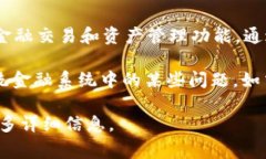 是的，原子币（Atomic Coin）是区块链产品之一。原