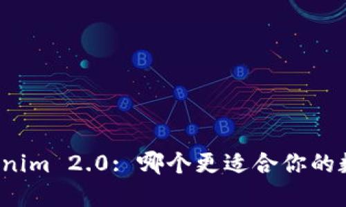 比特派与Tokenim 2.0: 哪个更适合你的数字资产管理?