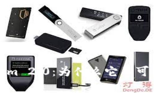 深入解析Tokenim 2.0：为什么它不可以交易及其影响