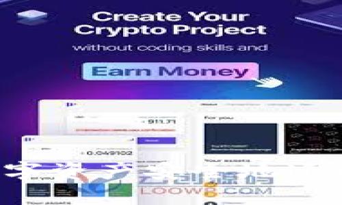 如何将OTCBTC中的数字资产安全地迁移到Tokenim 2.0平台