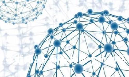 区块链实战指南：全面解析维卡币的运作与应用